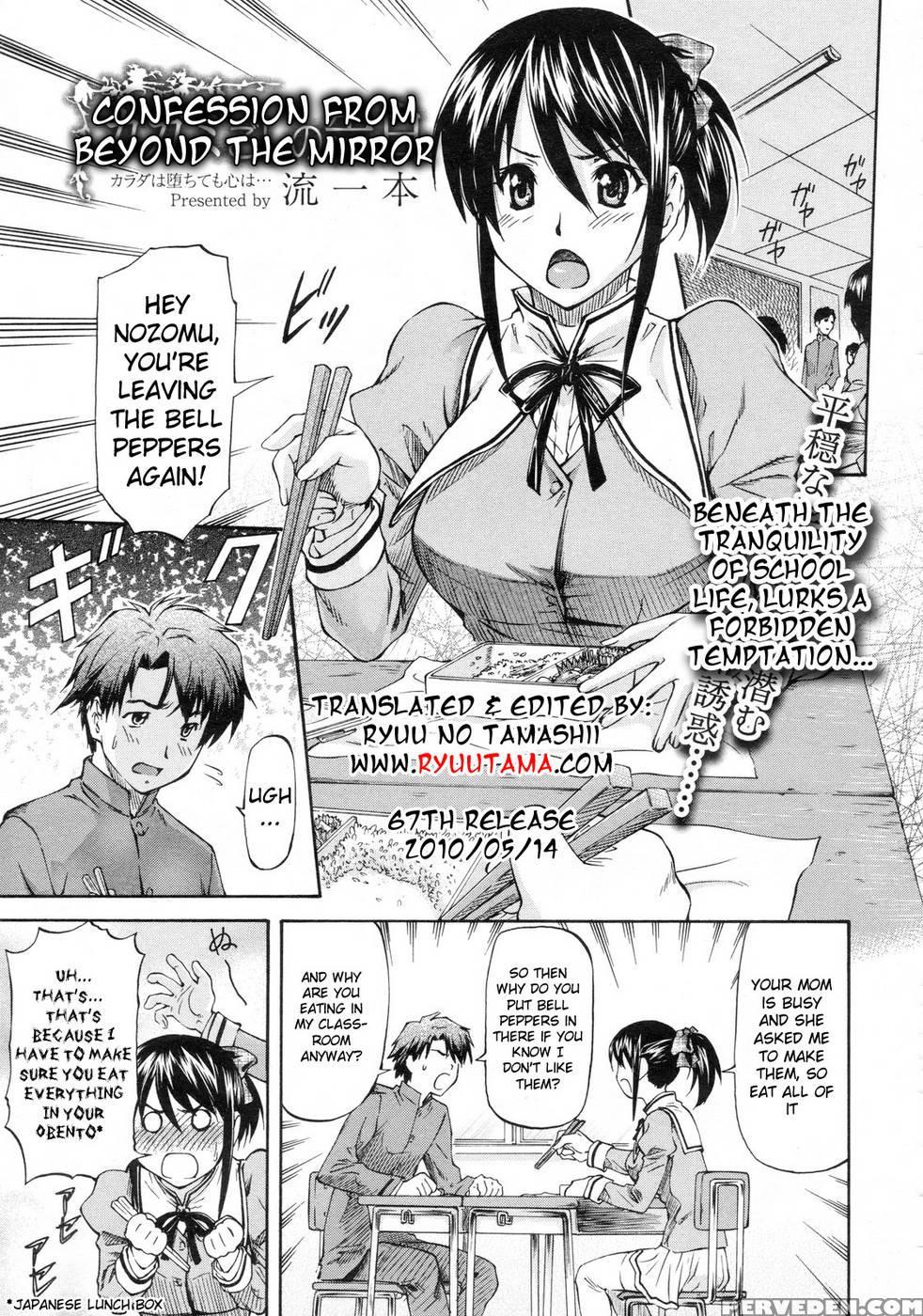 Confession From Beyond The Mirror - Nagare Ippon Chapter 1000 Page 1